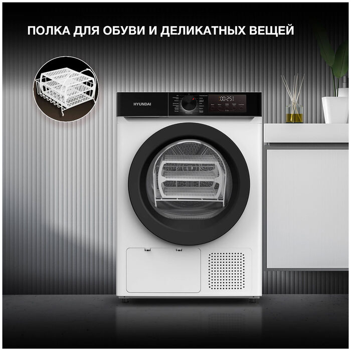 Сушильная машина Hyundai DFE9415 - фото 10