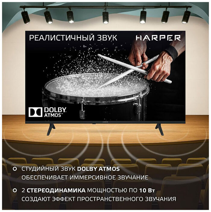 LED телевизор Harper 43Q770TS - фото 8
