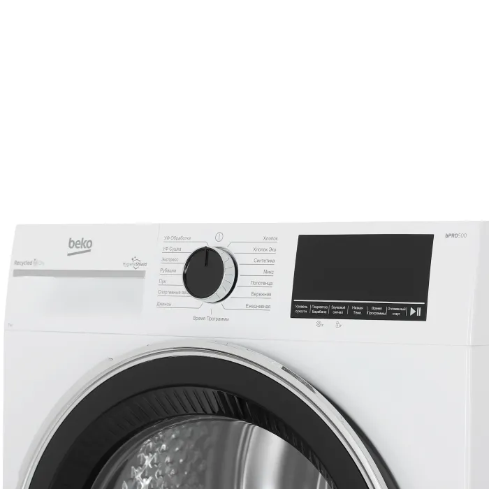 Сушильная машина Beko B3T47238 - фото 3