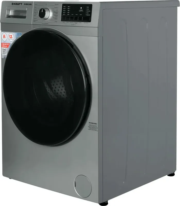 Стиральная машина Kraft KF-MDS12147G - фото 3