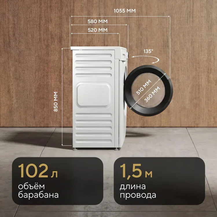 Сушильная машина Hyundai DFE8416 - фото 3