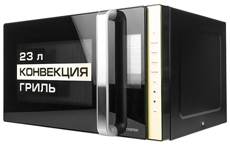Микроволновая печь Centek CT-1561 - фото 3
