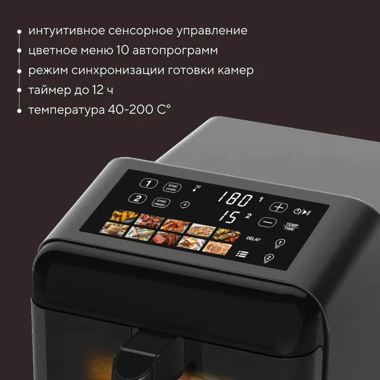 Аэрогриль Hyundai HYF-9084 - фото 9